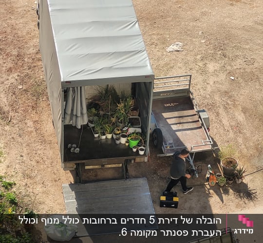 אדם מעביר צמחים ממשאית לרמפה